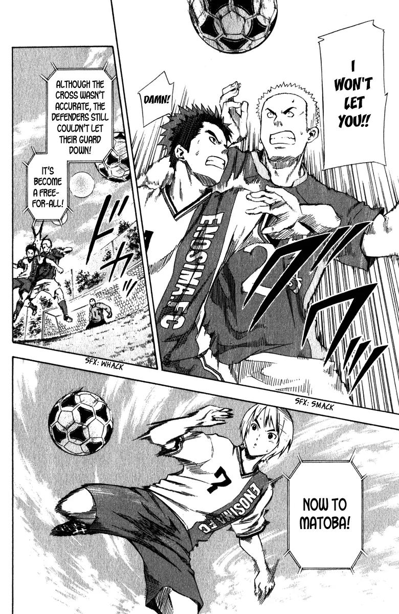 Area no Kishi chapter 30 page 15