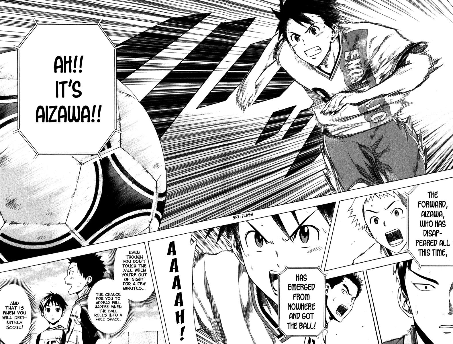 Area no Kishi chapter 30 page 17