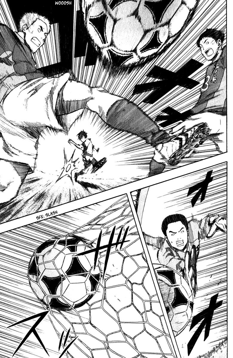 Area no Kishi chapter 30 page 19