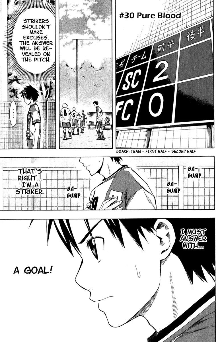 Area no Kishi chapter 30 page 2