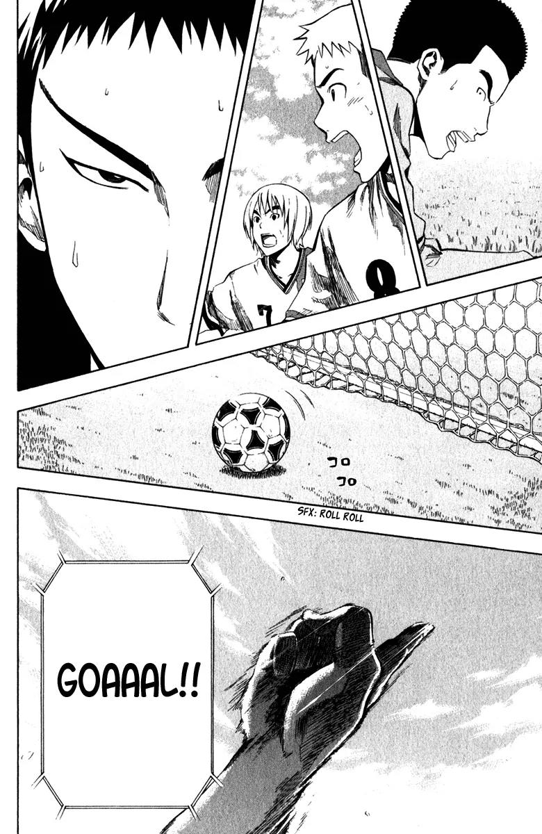 Area no Kishi chapter 30 page 20