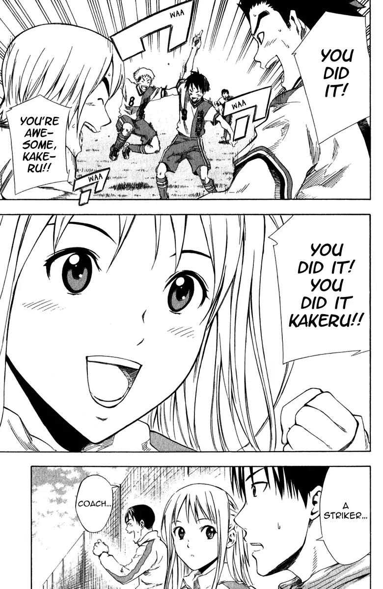 Area no Kishi chapter 30 page 21