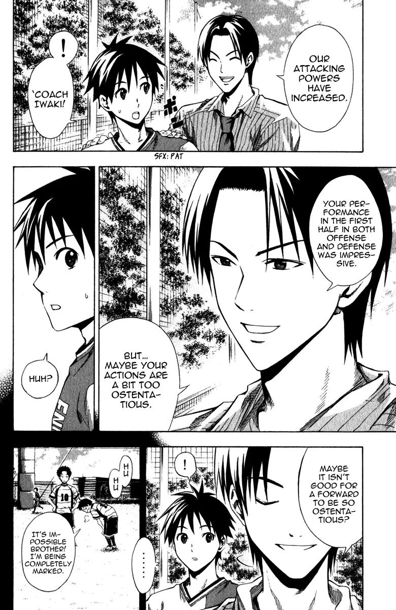 Area no Kishi chapter 30 page 3