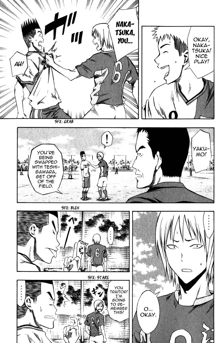 Area no Kishi chapter 30 page 6