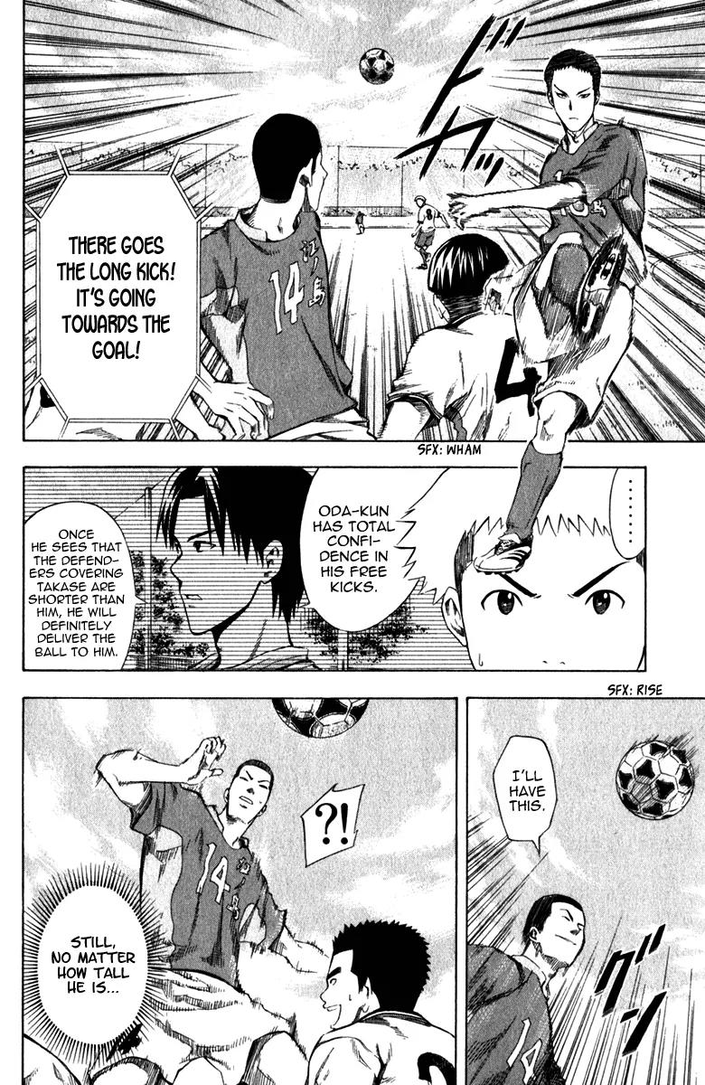 Area no Kishi chapter 30 page 9