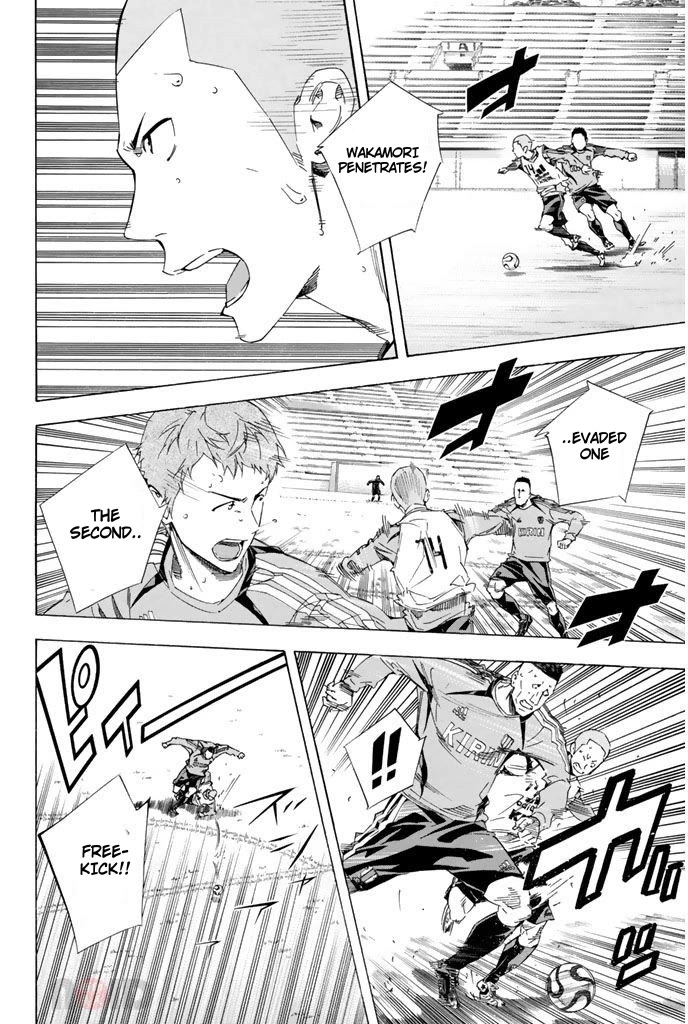 Area no Kishi chapter 300 page 12