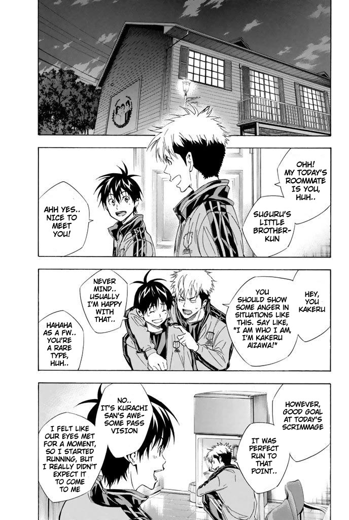 Area no Kishi chapter 300 page 17