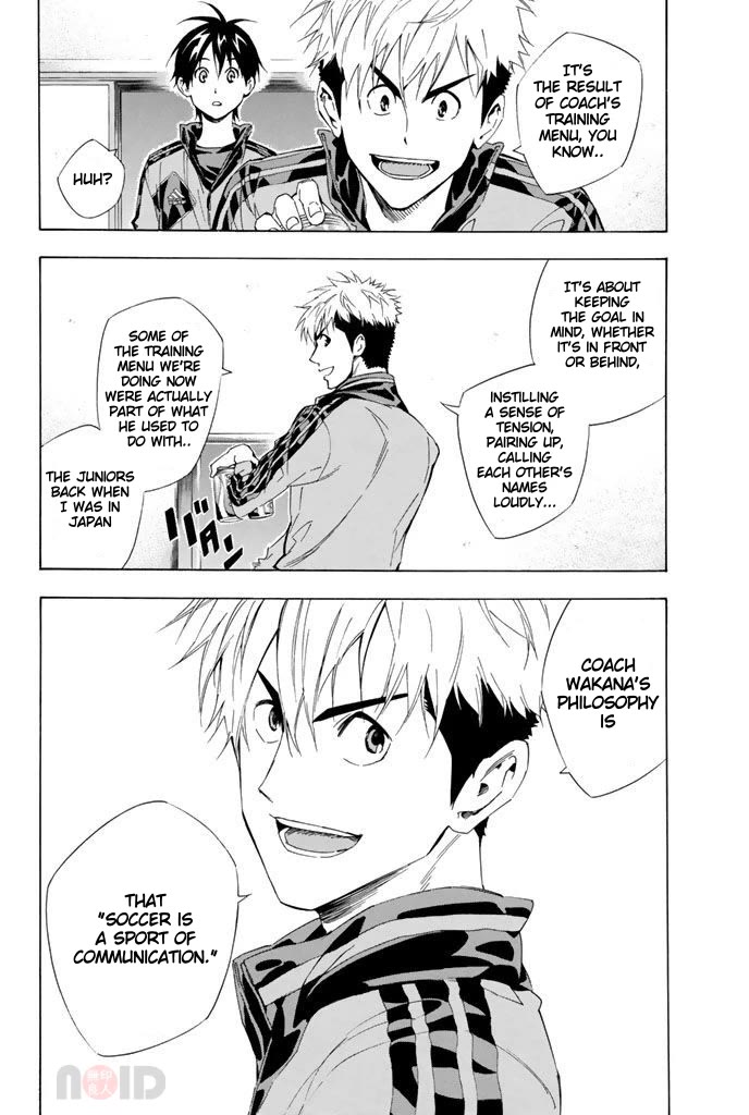 Area no Kishi chapter 300 page 18