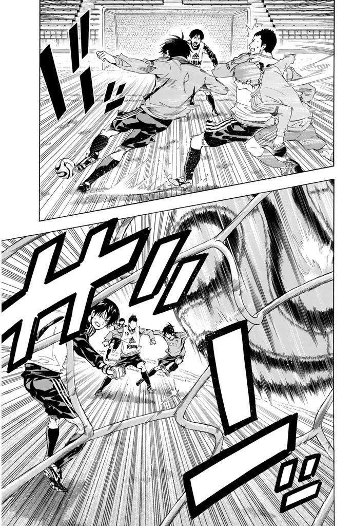 Area no Kishi chapter 300 page 9