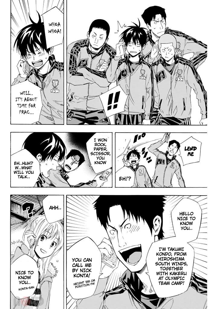 Area no Kishi chapter 301 page 10