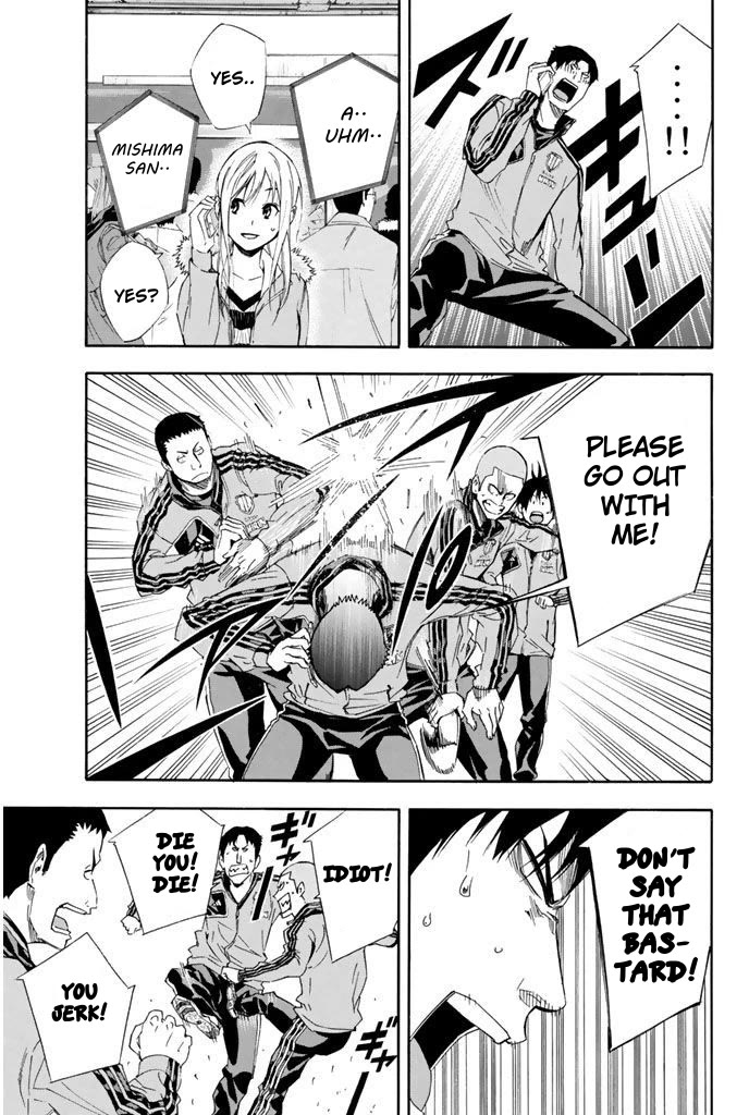 Area no Kishi chapter 301 page 11