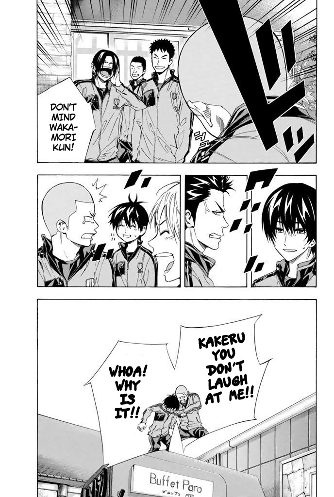 Area no Kishi chapter 301 page 15