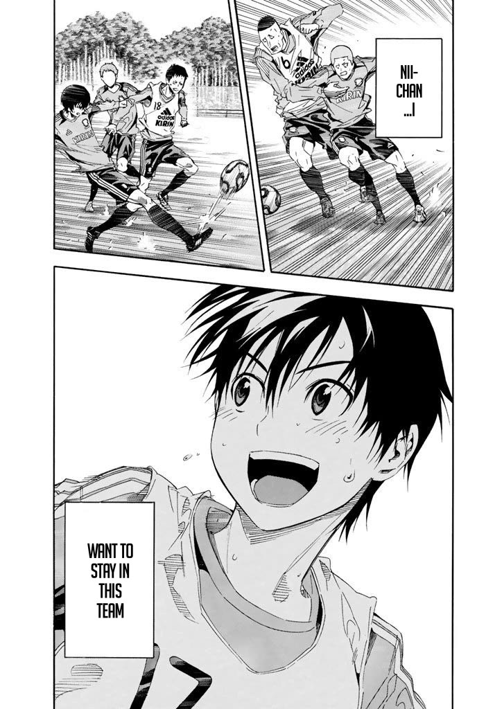 Area no Kishi chapter 301 page 17