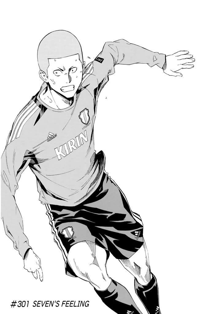 Area no Kishi chapter 301 page 3