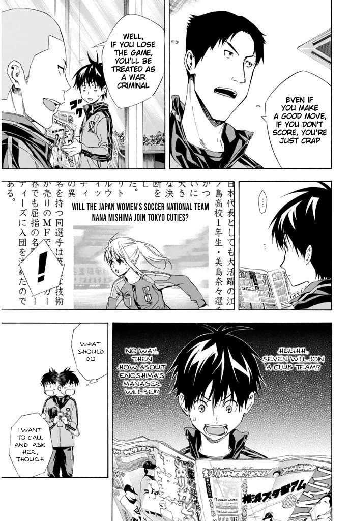 Area no Kishi chapter 301 page 5