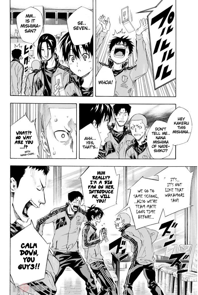 Area no Kishi chapter 301 page 6