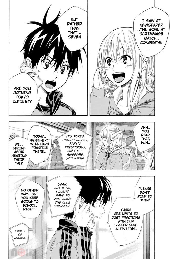 Area no Kishi chapter 301 page 8