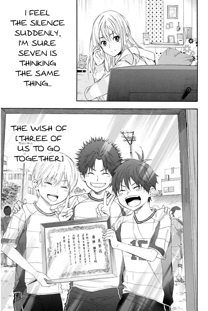 Area no Kishi chapter 302 page 16