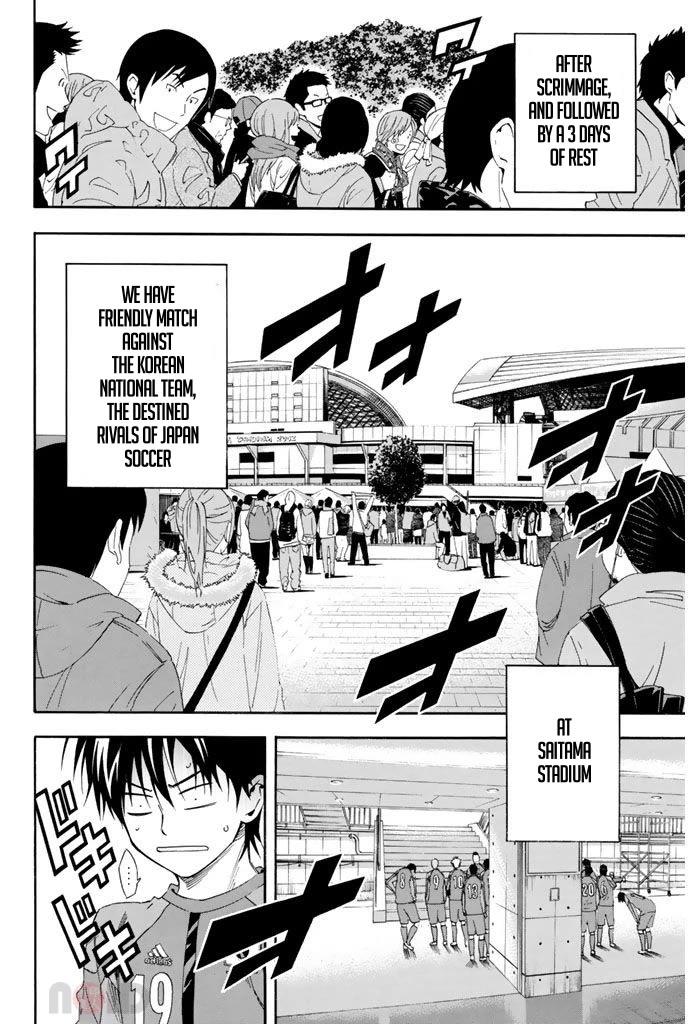 Area no Kishi chapter 302 page 17