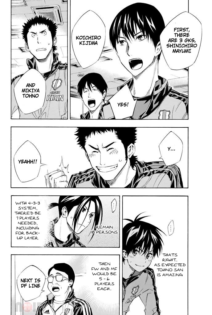 Area no Kishi chapter 302 page 2