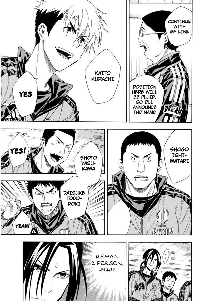 Area no Kishi chapter 302 page 5