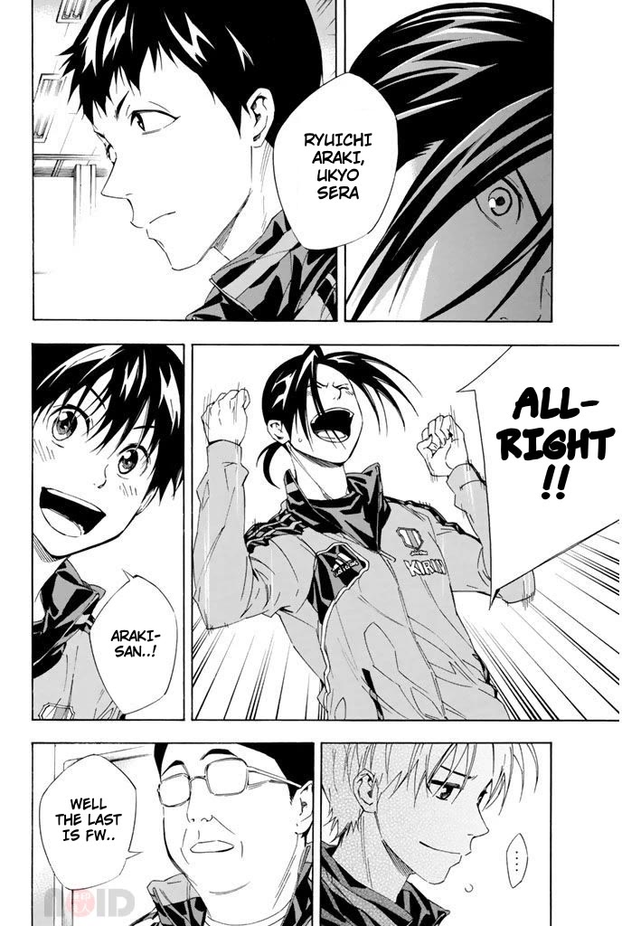 Area no Kishi chapter 302 page 6