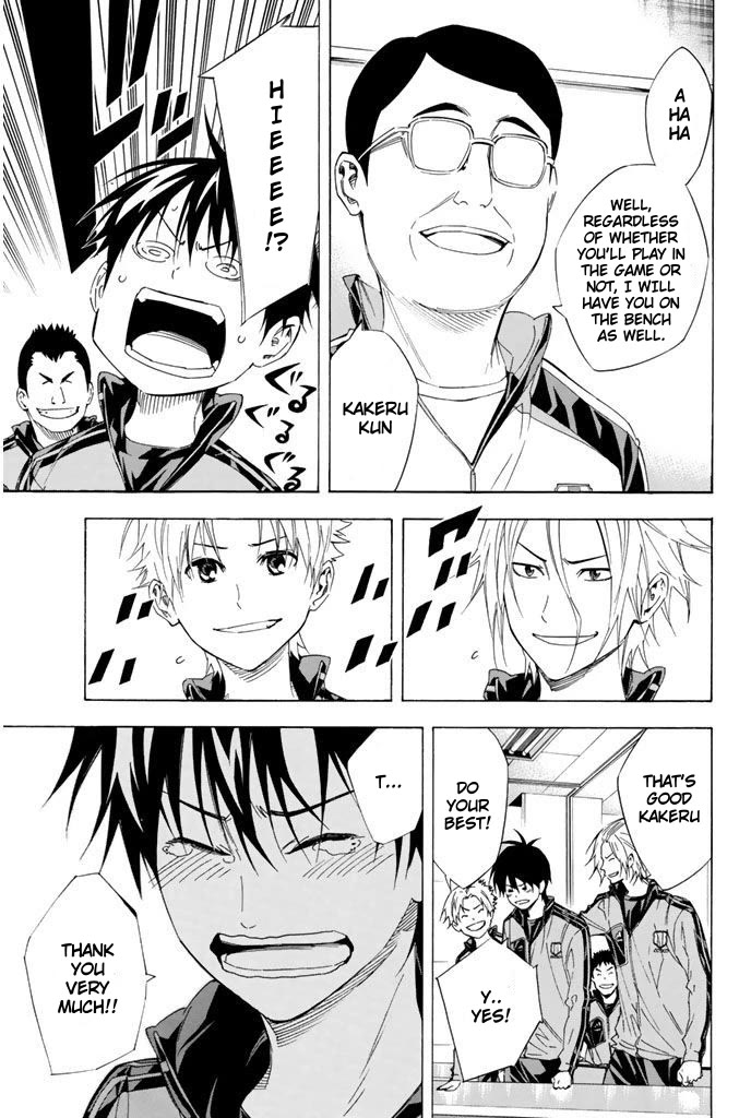 Area no Kishi chapter 302 page 9