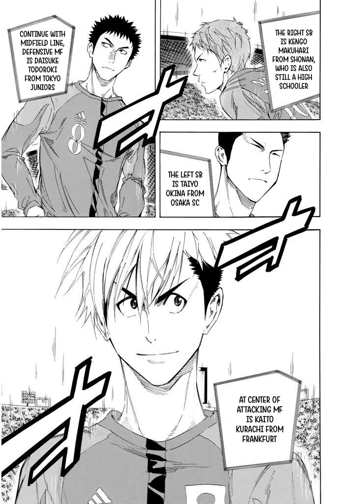 Area no Kishi chapter 303 page 10