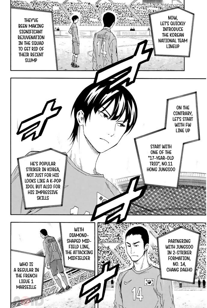 Area no Kishi chapter 303 page 13