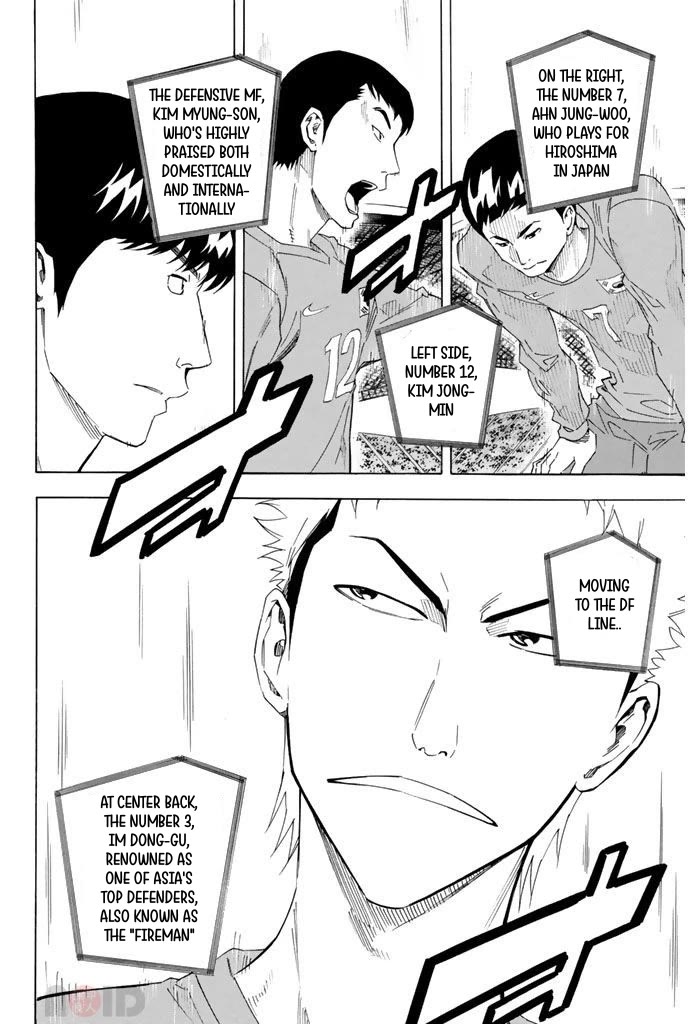 Area no Kishi chapter 303 page 15