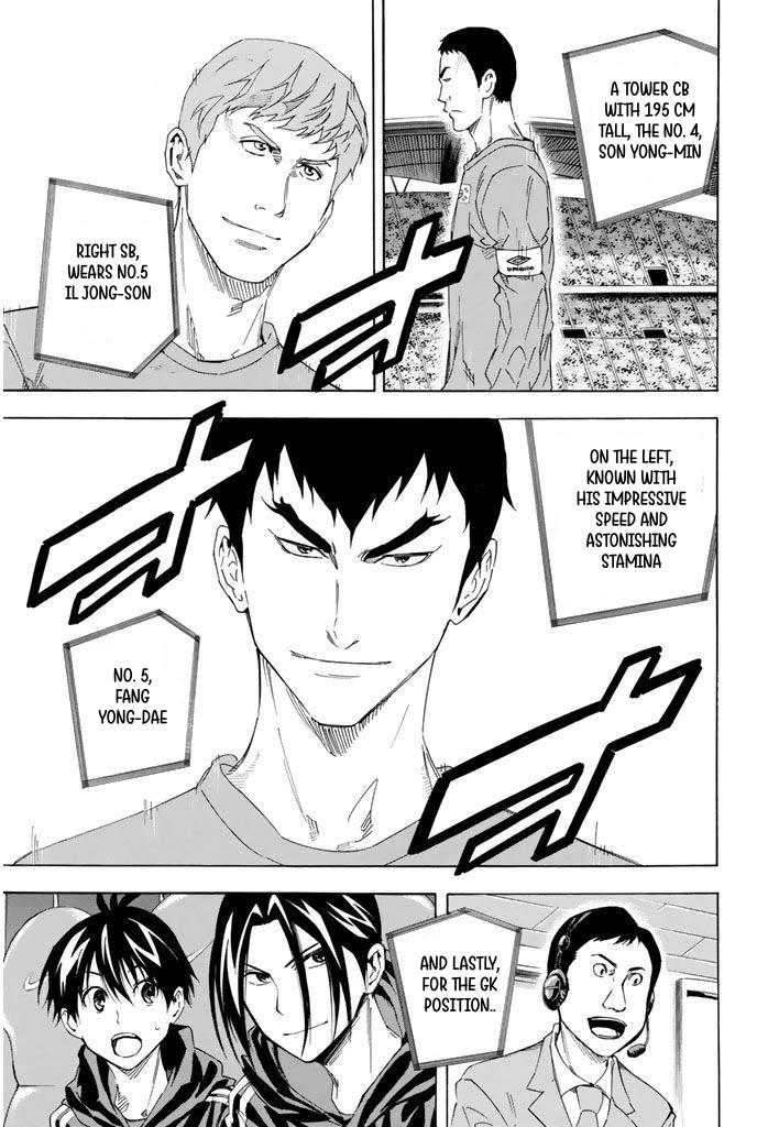 Area no Kishi chapter 303 page 16