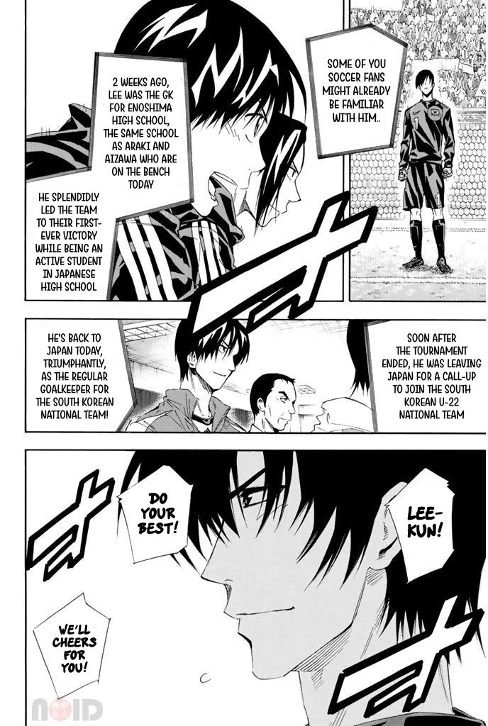 Area no Kishi chapter 303 page 18