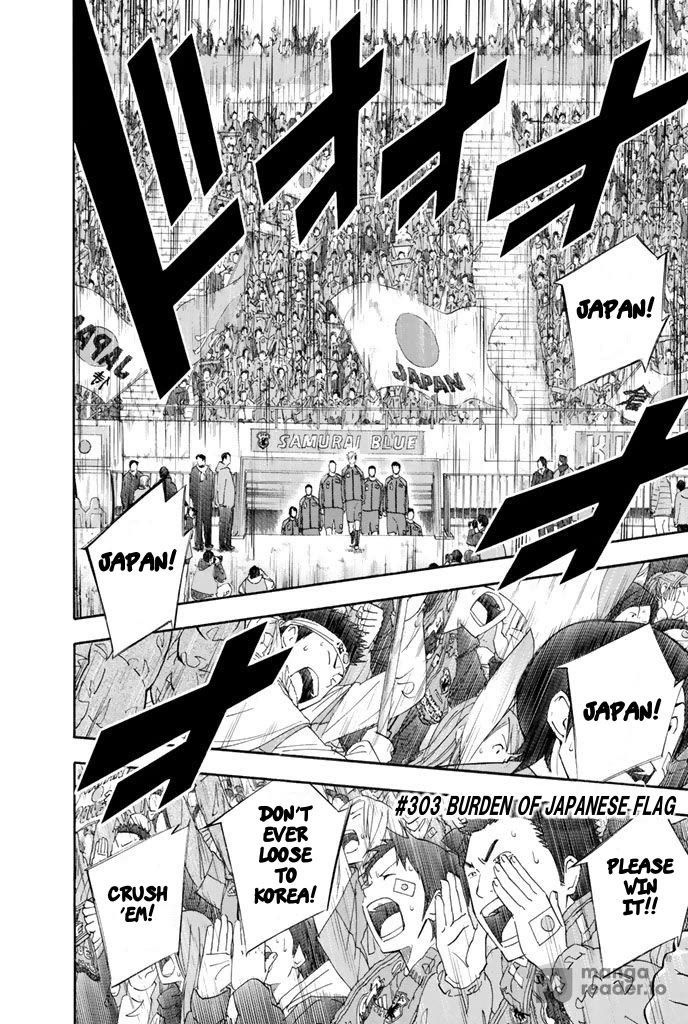 Area no Kishi chapter 303 page 2