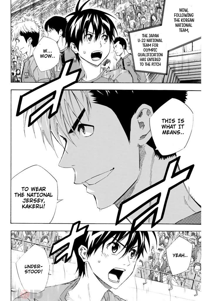 Area no Kishi chapter 303 page 3