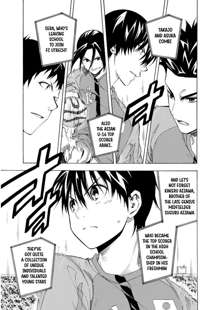 Area no Kishi chapter 303 page 6