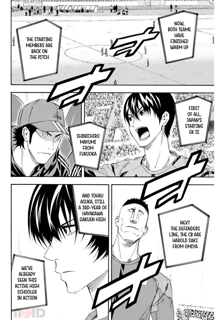 Area no Kishi chapter 303 page 9