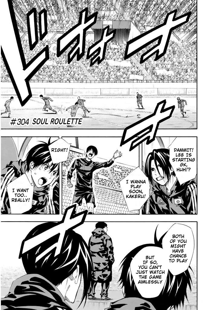 Area no Kishi chapter 304 page 1