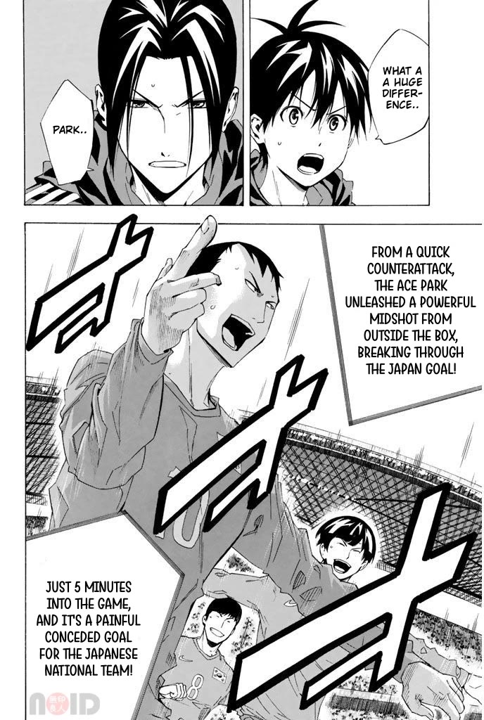 Area no Kishi chapter 304 page 17