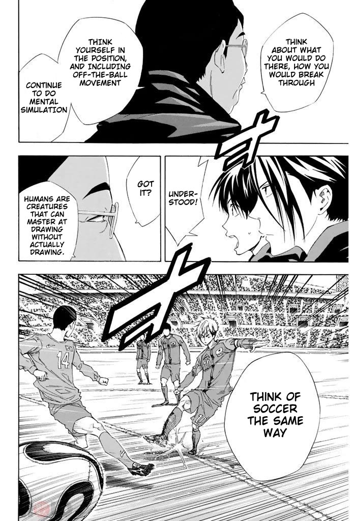 Area no Kishi chapter 304 page 2