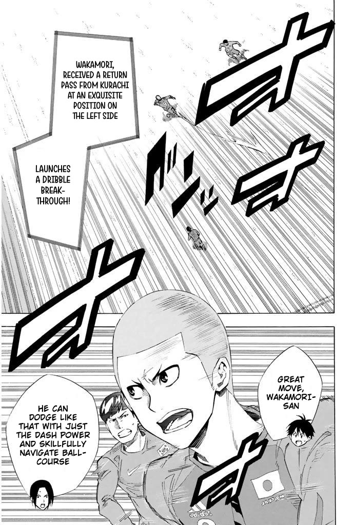 Area no Kishi chapter 304 page 3