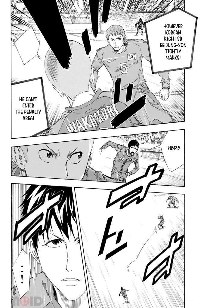 Area no Kishi chapter 304 page 4