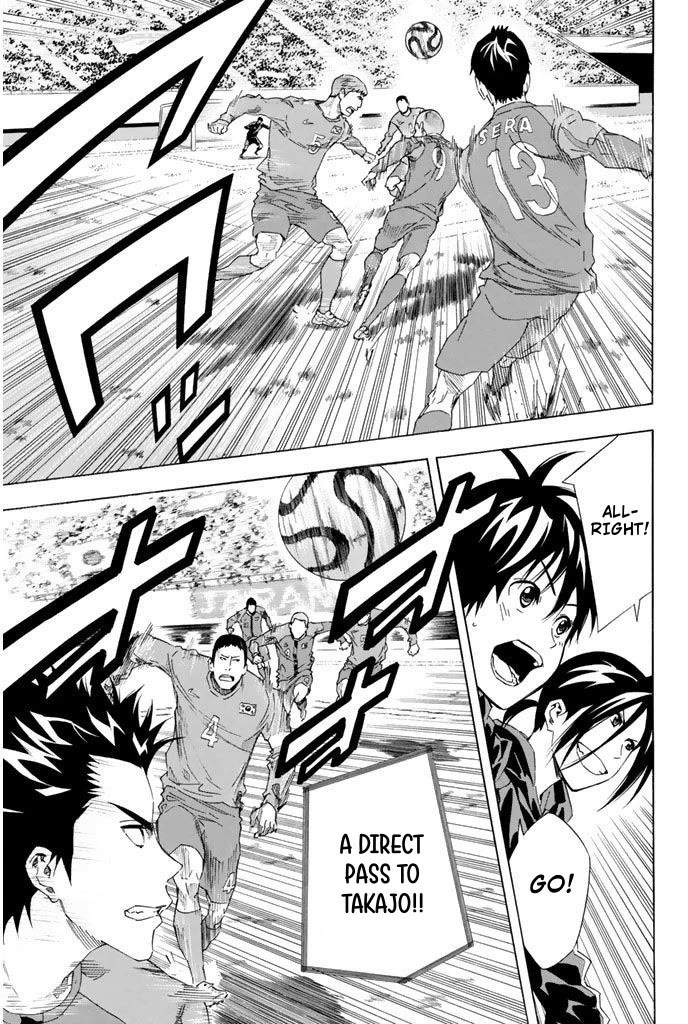 Area no Kishi chapter 304 page 5