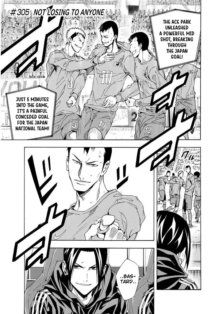 Area no Kishi chapter 305 page 1