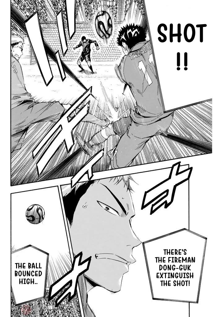 Area no Kishi chapter 305 page 13