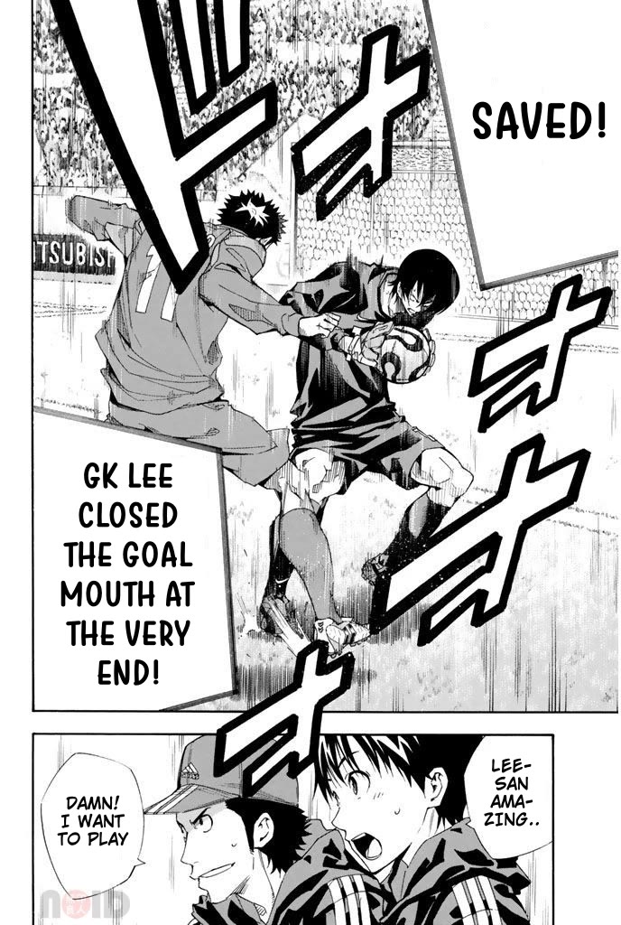 Area no Kishi chapter 305 page 16