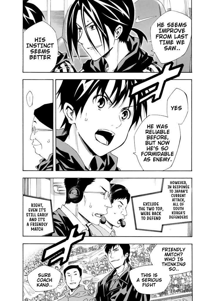 Area no Kishi chapter 305 page 17