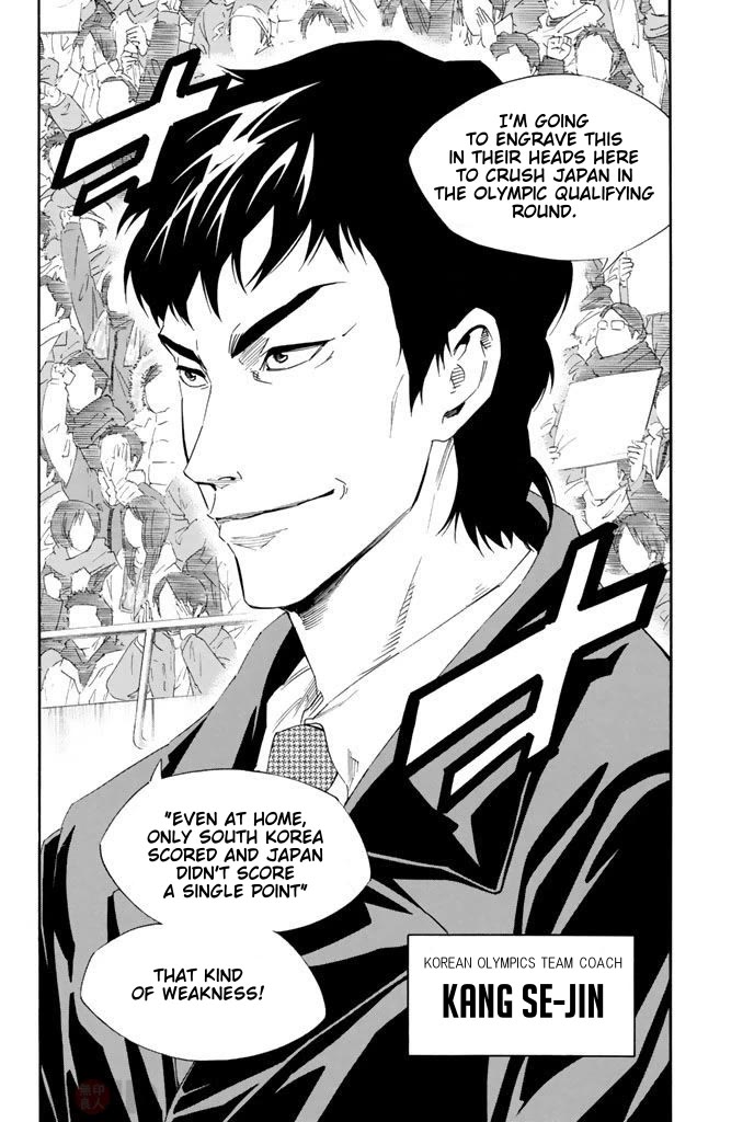 Area no Kishi chapter 305 page 18