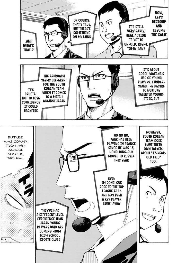 Area no Kishi chapter 305 page 3