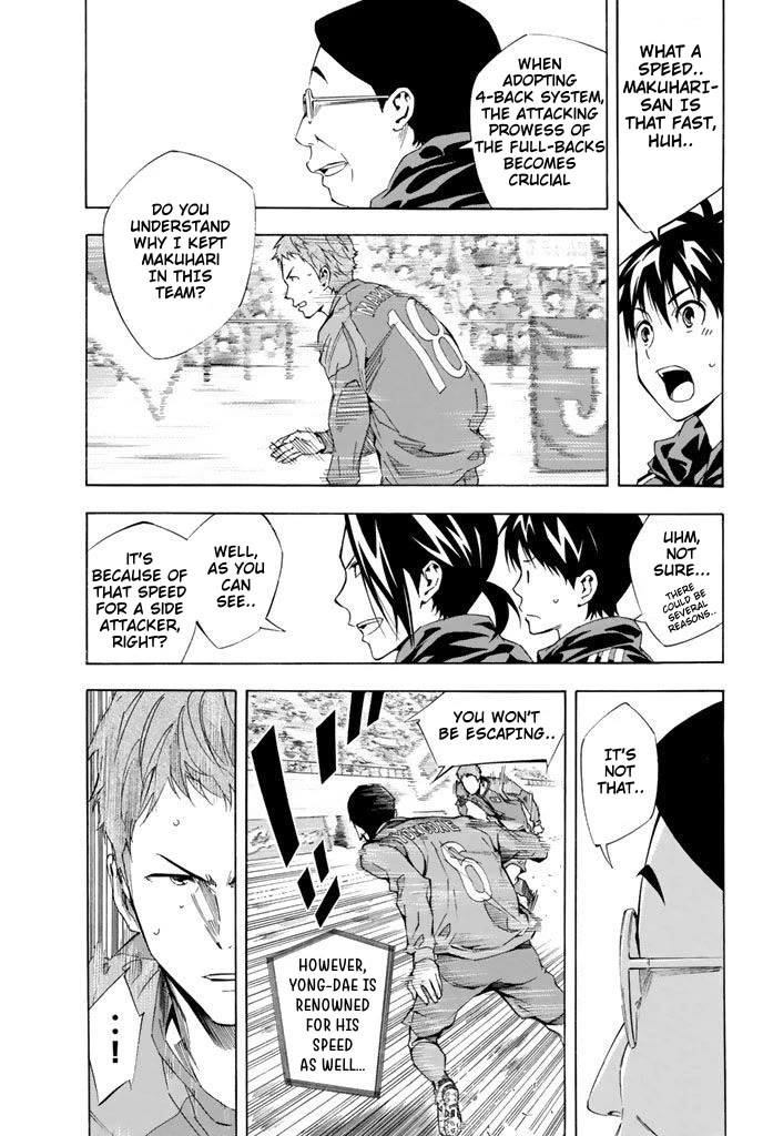 Area no Kishi chapter 305 page 5