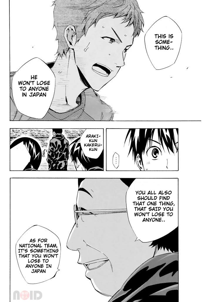 Area no Kishi chapter 305 page 7